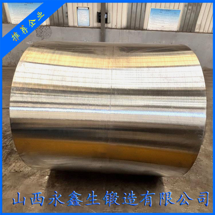 球磨機(jī)中空軸（筒)